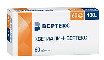 Купить кветиапин-вертекс, таблетки, покрытые пленочной оболочкой 100мг, 60 шт в Богородске