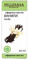 Купить pellesana (пеллесана) масло эфирное ваниль, 10мл в Богородске