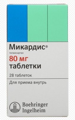 Купить микардис, таблетки 80мг, 28 шт в Богородске