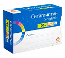 Купить ситаглиптин, таблетки, покрытые пленочной оболочкой 100мг 28 шт  в Богородске