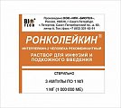 Купить ронколейкин, раствор для инфузий и подкожного введения 1мг/мл, ампулы 1мл, 3 шт в Богородске