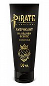 Купить pirate (пират) лубрикант на водной основе клубничный, 50мл в Богородске