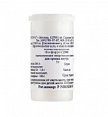 Купить фосфорус 200с гомеопатический монокомпонентный препарат природного происхождения, гранулы 5г в Богородске
