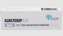 Купить ацикловир, мазь для наружного применения 5%, 10г в Богородске