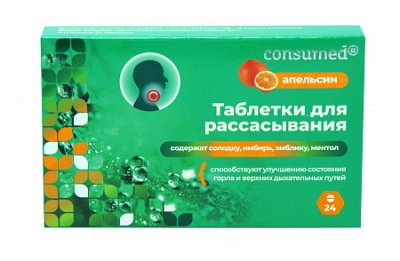 Купить звездочка консумед (consumed) таблетки для рассасывания со вкусом апельсина, 24 шт бад в Богородске