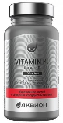 Купить аквион витамин к2. таблетки 200мг 50 шт бад в Богородске