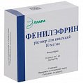 Купить фенилэфрин, раствор для инъекций 10 мг/мл, ампулы 1 мл, 10 шт в Богородске