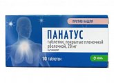 Купить панатус, таблетки, покрытые пленочной оболочкой 20мг, 10 шт в Богородске