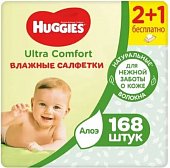 Купить huggies (хаггис) салфетки влажные для детей ультра комфорт алоэ 56 шт, в комплекте 3 упаковки в Богородске