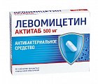 Купить левомицетин актитаб, таблетки, покрытые пленочной оболочкой 500мг, 10 шт в Богородске