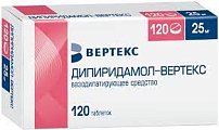 Купить дипиридамол-вертекс, таблетки, покрытые пленочной оболочкой 25мг, 120 шт в Богородске