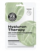 Купить planeta organica (планета органика) маска тканевая для лица hyaluron  therapy, 30г в Богородске