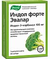 Купить индол форте, капсулы 30 шт бад в Богородске