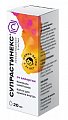 Купить супрастинекс, капли для приема внутрь 5мг/мл, 20мл от аллергии в Богородске