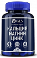 Купить gls (глс) кальций, магний, цинк, капсулы 120шт бад в Богородске