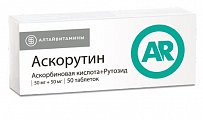 Купить аскорутин, таблетки 50мг+50мг, 50 шт в Богородске