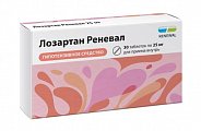 Купить лозартан реневал, таблетки покрытые пленочной оболочкой 25 мг, 30 шт в Богородске