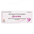 Купить делсия, таблетки, покрытые пленочной оболочкой 3мг+0,03мг, 21 шт в Богородске