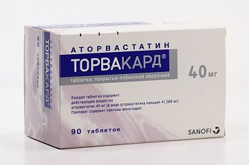 Торвакард, таблетки, покрытые пленочной оболочкой 40мг, 90 шт