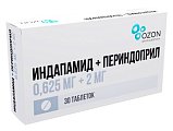 Купить индапамид+периндоприл, таблетки 0,625мг+2мг, 30 шт в Богородске