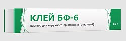 Купить клей бф-6, раствор для наружного применения спиртовой, 15г в Богородске