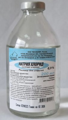 Купить натрия хлорид, раствор для инфузий 0,9%, флакон 200мл, 32 шт пэт в Богородске