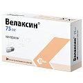Купить велаксин, капсулы пролонгированного действия 75мг, 28 шт в Богородске