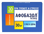 Купить афобазол ретард, таблетки с пролонгированным высвобождением покрытые пленочной оболочкой 30мг, 30шт в Богородске