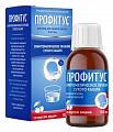 Купить профитус, раствор для приема внутрь 6мг/мл, флакон 100мл в Богородске