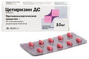 Купить цетиризин, таблетки, покрытые пленочной оболочкой 10мг, 10 шт от аллергии в Богородске