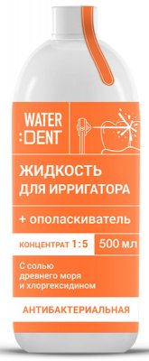 Купить waterdent (вотердент) жидкость для ирригатора антибактериальная+ополаскиватель, 500мл в Богородске