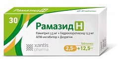 Купить рамазид н, таблетки 2,5мг+12,5мг, 30 шт в Богородске