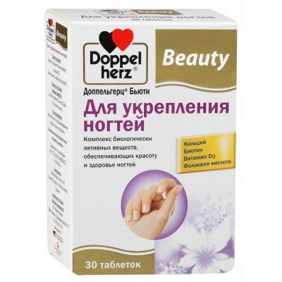 Купить doppelherz (доппельгерц) бьюти для укрепления ногтей, таблетки 30 шт бад в Богородске