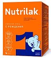 Купить нутрилак 1 (nutrilak 1) молочная смесь с 0 до 6 месяцев, 600г в Богородске