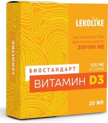 Купить биостандарт д3, флакон-дозатор 20мл бад в Богородске