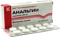 Купить анальгин, таблетки 500мг, 20шт в Богородске