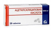 Купить ацетилсалициловая кислота, таблетки 500мг, 20 шт в Богородске