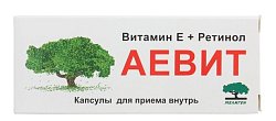 Купить аевит, капсулы 30 шт в Богородске