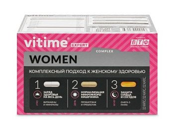 Vitime Expert Women (Витайм Эксперт), капсулы 32 шт утро 880мг+32 шт день 526мг+32 шт вечер 655мг БАД