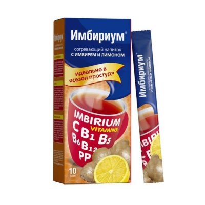 Купить имбириум напиток согревающий с имбирем и лимоном, саше 10 шт бад в Богородске