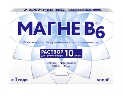 Купить магне b6, раствор для приема внутрь, 100 мг+10 мг ампулы 10мл, 10 шт в Богородске