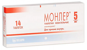 Монлер, таблетки жевательные 5мг, 14 шт