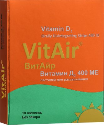 Купить витайр витамин д3 400ме, пастилки 10 шт бад в Богородске