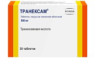 Купить транексам, таблетки, покрытые пленочной оболочкой 500мг, 30 шт в Богородске