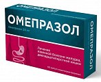 Купить омепразол, капсулы кишечнорастворимые 20 мг, 60 шт в Богородске