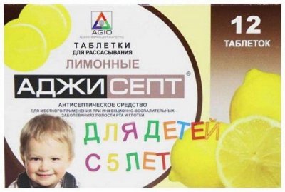 Купить аджисепт, таблетки для рассасывания для детей с 5 лет, со вкусом лимона, 12 шт в Богородске