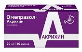 Купить омепразол-акрихин, капсулы кишечнорастворимые 20мг, 40 шт в Богородске