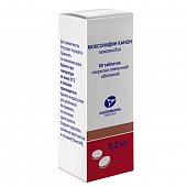 Купить моксонидин-канон, таблетки, покрытые пленочной оболочкой 0,2мг, 60 шт в Богородске