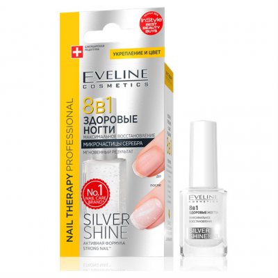 Купить eveline (эвелин) максимальное восстановление здоровые ногти 8в1 nail therapy 12мл в Богородске