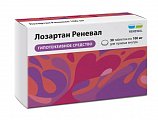 Купить лозартан реневал, таблетки покрытые пленочной оболочкой 100 мг, 30 шт в Богородске